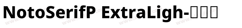 NotoSerifP ExtraLigh字体转换